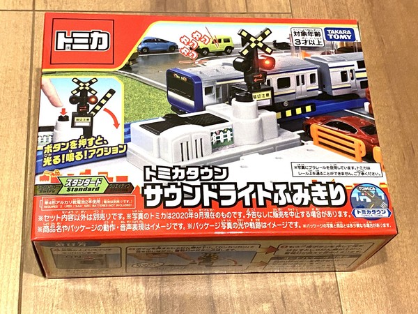 "Takara Tomy \"Tomica Tomica Town Sound Light Fumikiri\" Mini Auto Spielzeug"-image