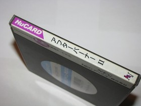 After Burner II 2 PC Engine HuCard Japan import US Seller