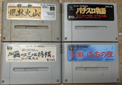 Nintendo Super Famicom Lot of 4 - Table Games - Gcx26