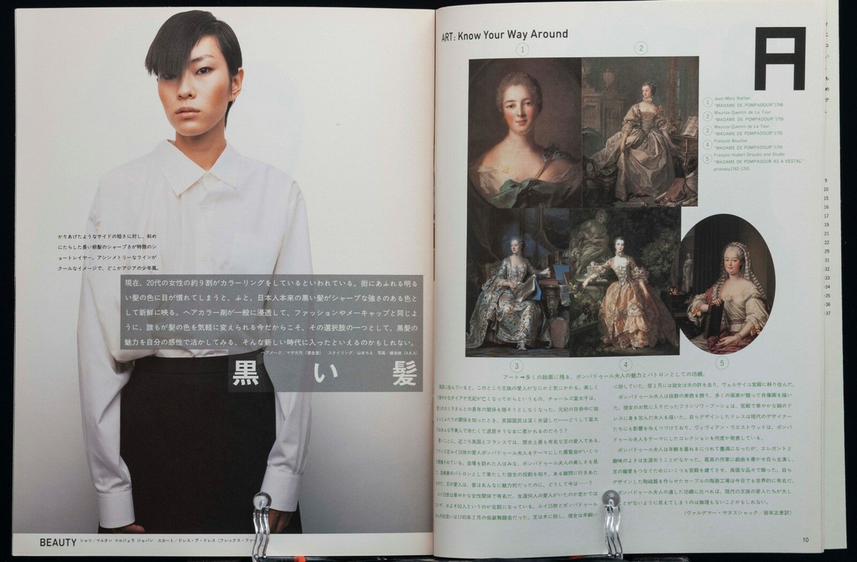 SHISEIDO Hanatsubaki Japanese Cool Cosmetic Beauty Culture