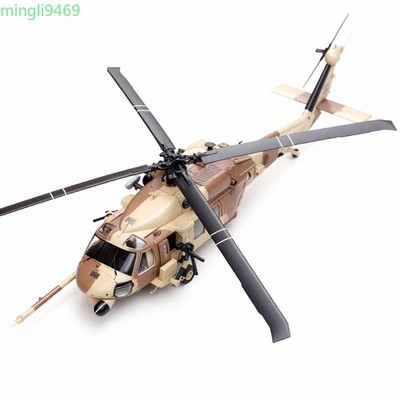 MH-60G Pave Hawk Diecast Helicopter 55th Special Operations Squadron Brand New