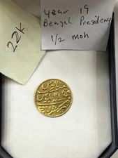 Stunning British India (Bengal) 22K Gold 1/2 Mohur AH 1202 Yr 19 (1781)