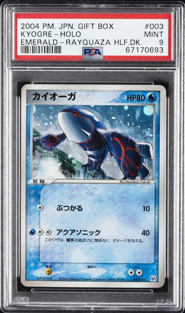Kyogre