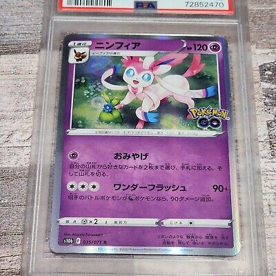 Sylveon PSA 10 Holo Rare 035/071 Pokemon Go Japanese Graded Sylveon PSA 10 Holo Rare 035/071 Pokemon Go Japanese Graded