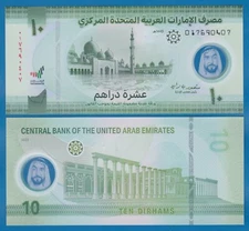United Arab Emirates 10 Dirhams P 37a 2022 UNC Polymer UAE ( P 37 a )