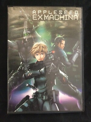 APPLESEED コレクターズエディション ＋ エクスマキナ・アニメ版DVD s-l400.jpg