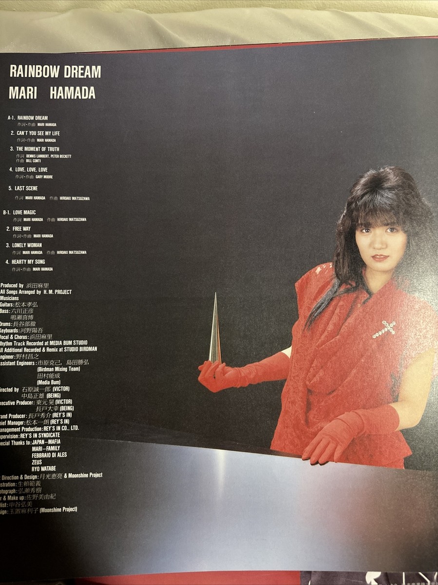 MARI HAMADA 浜田麻里 RAINBOW DREAM 80'S J-ROCK HEAVY METAL