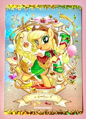 My Little Pony Applejack SGR Friendship Eternal Moon Edition 15 Years Kayou NM