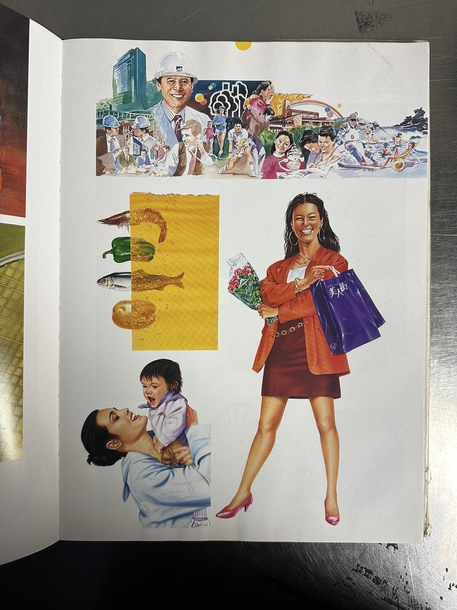 Art Directors Index To Illustrators N12 | eBay UK