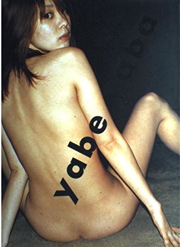 yabe yaba Miho Yabe photo collection book form JP