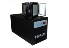 Self Inking Flash Stamp Seal Maker Photosensitive Machine Intelligent Automat cx