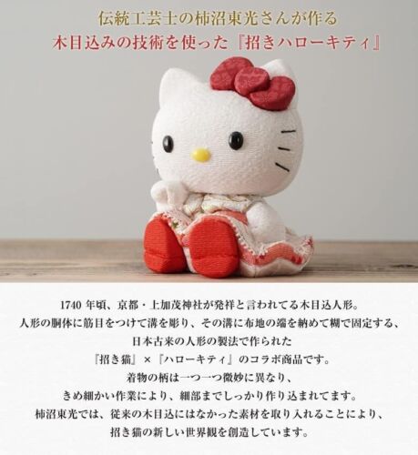 Kakinumatoko Hello Kitty Kimekomi Puppe Farbe rot Knicken Katze sitzen JAPAN NEU - Bild 2 von 12