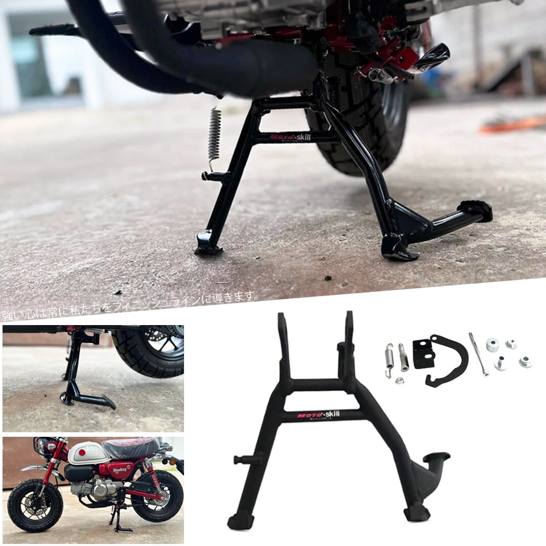 MONKICHI 5 SPEED CENTER STAND PARKING STEEL HI-GRADEHO FOR HONDA