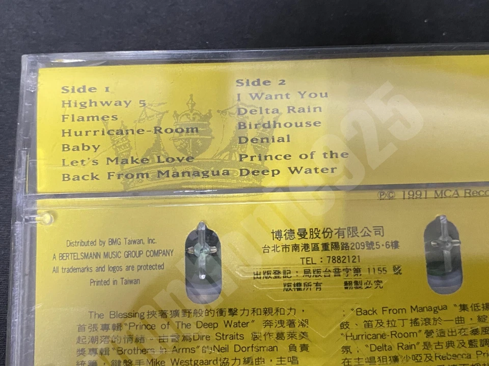 1991 The Blessing Prince Of The Deep Water Taiwan Cassette Tape New Sealed - Image 4 of 4