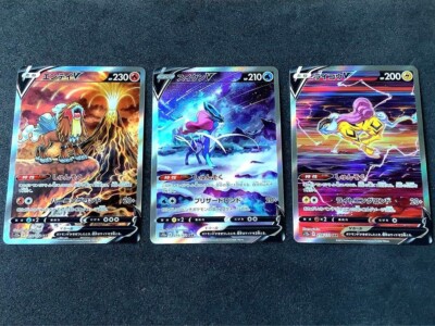ポケモンカードゲーム Suicune and Entei Raikou and Suicune top Suicune & Entei Legend (Top) - Unleashed - Pokemon