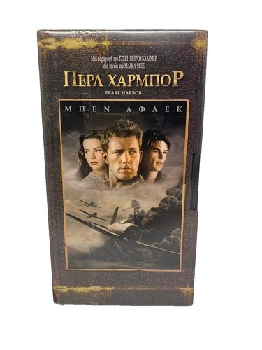The Far Pavilions VHS New Factory Sealed Ben Cross Amy Irving 1984