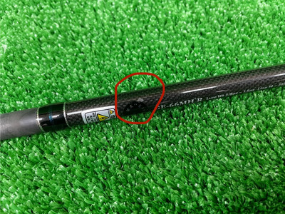 deps Gain Element GE-66MH+R Soft Jerking Element *Shipping inclu