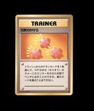 Revive Uncommon Base Set Pokemon Japanese US SELLER MP