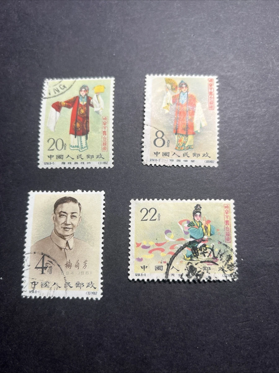 金色中国邮票| eBay