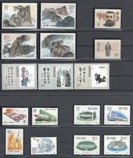 Cina 1989 5 set MNH VF