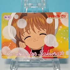 No.81 Cardcaptor Sakura Original Amada PP Card Normal Card