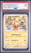 Rescue Team DX's Pikachu #36/S-P Prices | Pokemon Japanese Promo