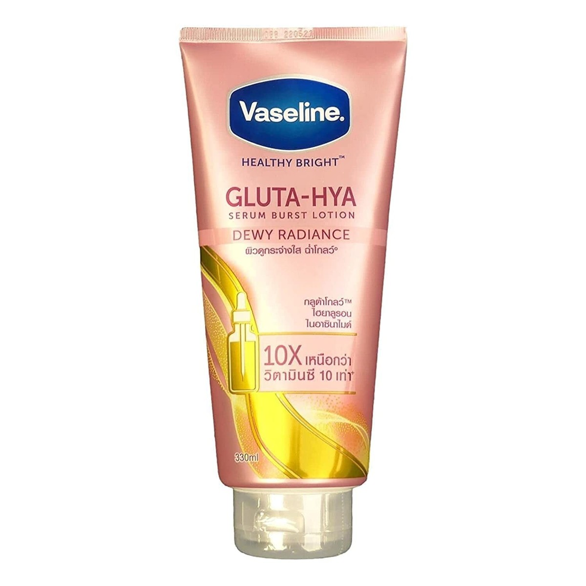 Vaseline GLUTA-HYA DEWY RADIANCE 2本セット 51PbfIA8kCL.jpg_BO30,255,255,