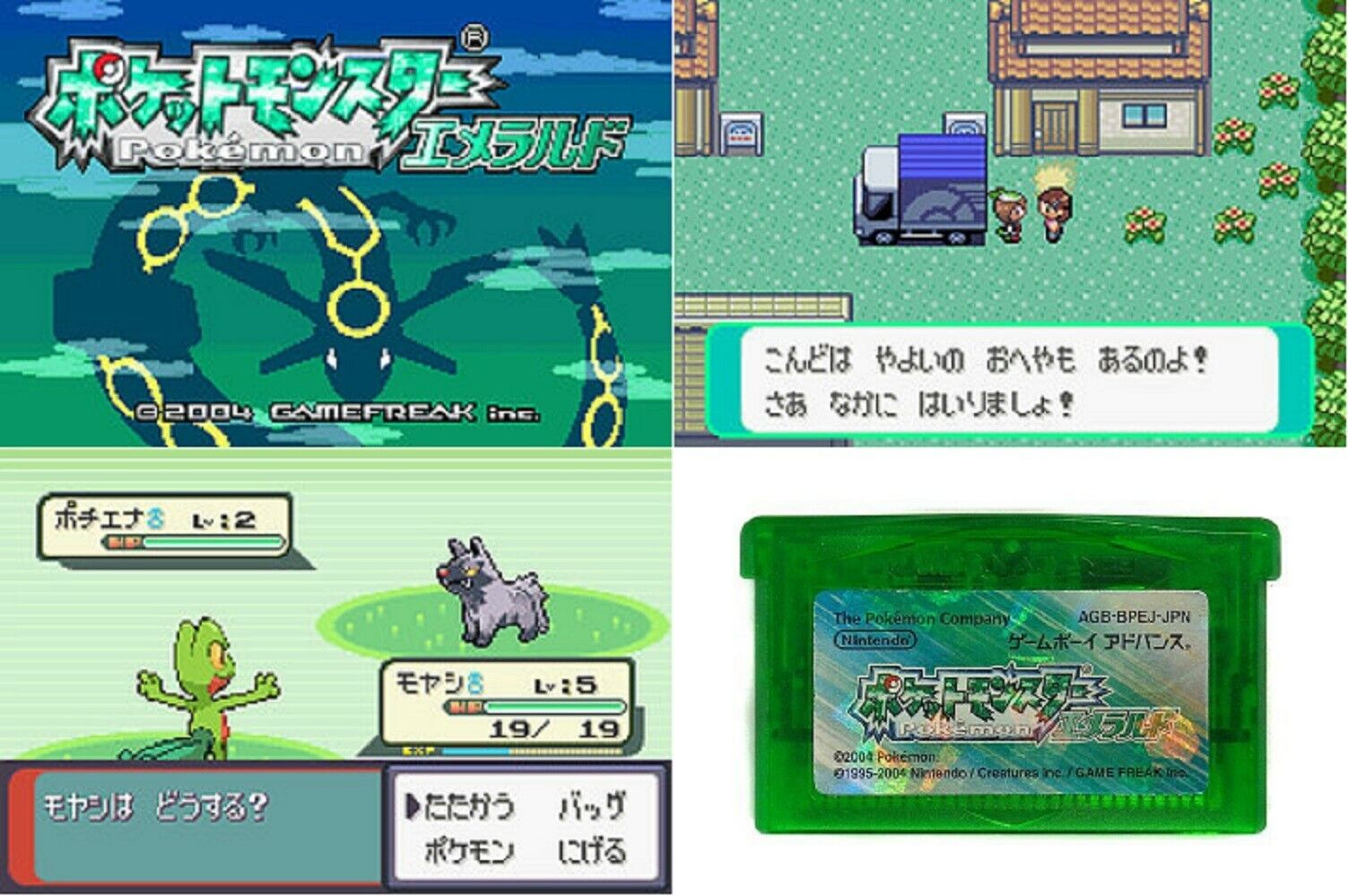 A Pokemon MMO Was Planned For Game Boy Advance in 2005 - GameSpot