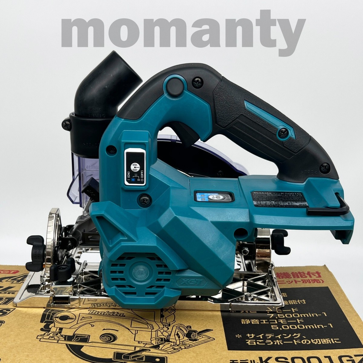 Makita KS001GZ 40V Dust Proof Brushless 125mm Circular Saw