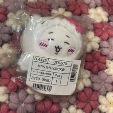 Kitty Chiikawa Sanrio Collaboration Mascot Holder Keychain