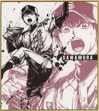 Eijun Sawamura Mini Colored Paper Monochrome Background for DIAMOND A Act II