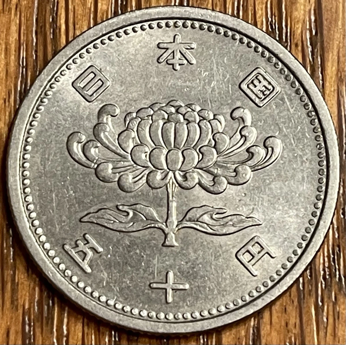 1956 日本硬币| eBay