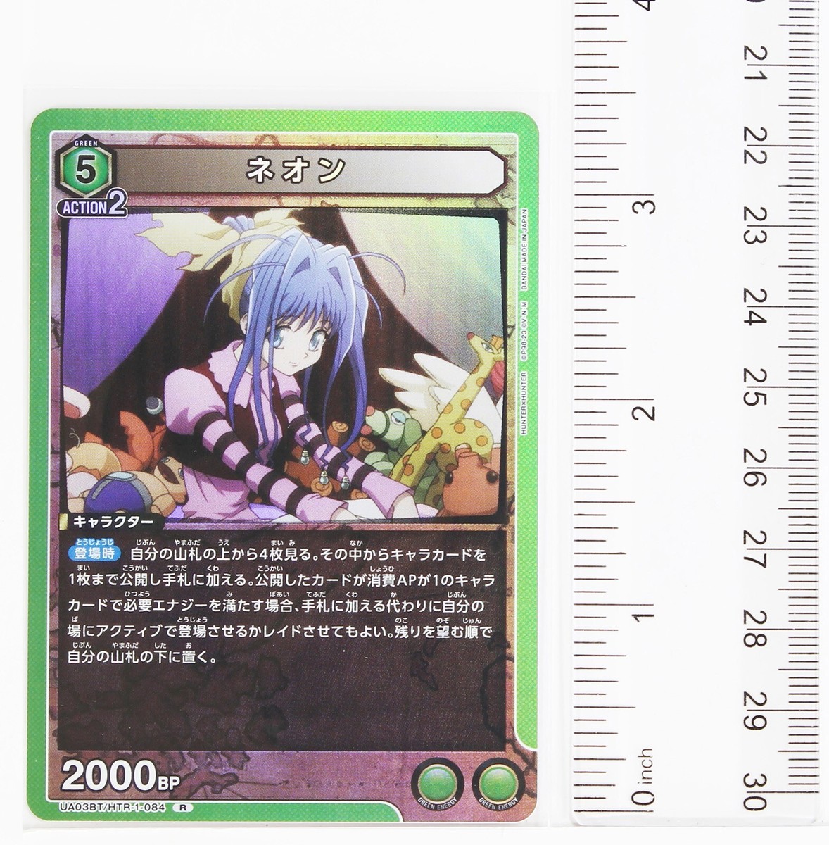 Neon Nostrade (R) HTR-1-084 - Hunter x Hunter Union Arena