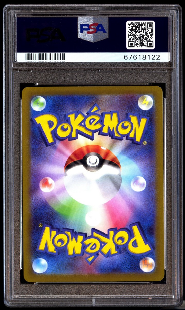 PSA 10 Gem Mint Gengar 074/071 Dark Phantasma CHR Full Art PSA 10 Gem Mint Gengar 074/071 Dark Phantasma CHR Full Art