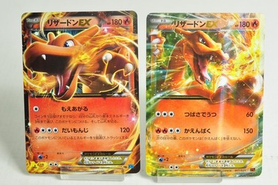 Pokemon card Charizard EX 2set 001/021,011/080 MB Deck/Wild Blaze 2014 Japanese