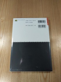 Black Matrix AD Official Guide Dreamcast Strategy Book, Free Shipping