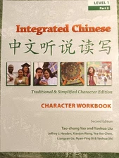 Integrated Chinese : Level 1: Traditional & Simplified Character, Paperback b...