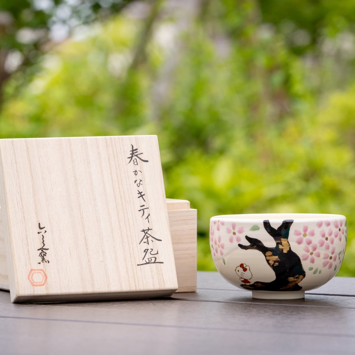 抹茶茶　京焼　桜木文 Hello Kitty Matcha Bowl Sakura Cherry Blossoms Kiyomizu-Yaki Kyoto