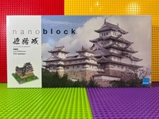 Nanoblock Himeji Castle NB-006, New in Sealed Box