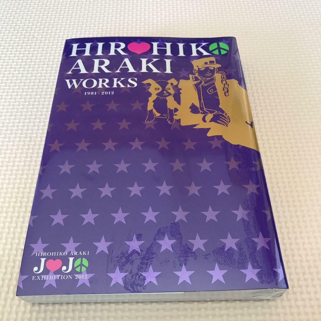 HIROHIKO ARAKI WORKS First Edition JoJo Exhibition Exclusive