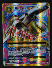 M Blastoise EX (Full Art) Holo Ultra Rare #102/108 XY - Evolutions LP