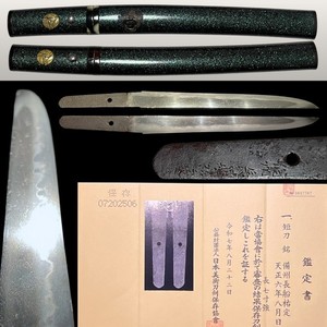 江戸時代　極上手　犬根付　33g 東Y7-1204☆2Fタカト Amazon.co.jp: 江戸の装身具根付-動物 (京都書院アーツコレクション