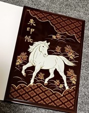 Goshuin Stamp Sold out/unobtainable item Super rare Ise Jingu Makie Zodiac Shuin