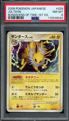 Pokémon Japanese Jolteon 028/090 Bonds to the End of Time 1st Ed