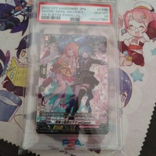 PSA 10 Vanguard Under The Starry Sky With Dancing Cherry Blossoms Micomet Ex Ex0
