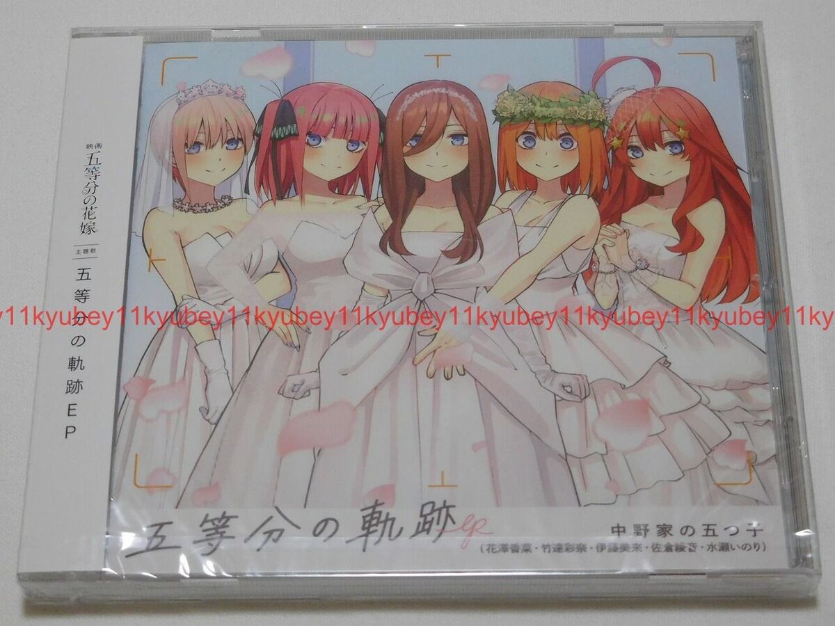 New Gotoubun no Kiseki Hanayome ep The Quintessential Quintuplets Movie CD  Japan