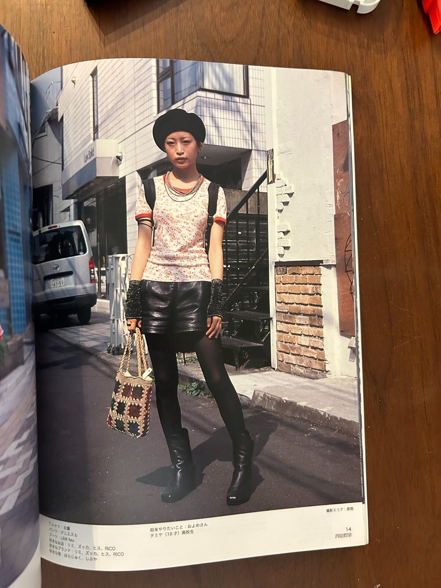 FRUiTS No.136 November 2008 Harajuku Tokyo Japan Street Fashion