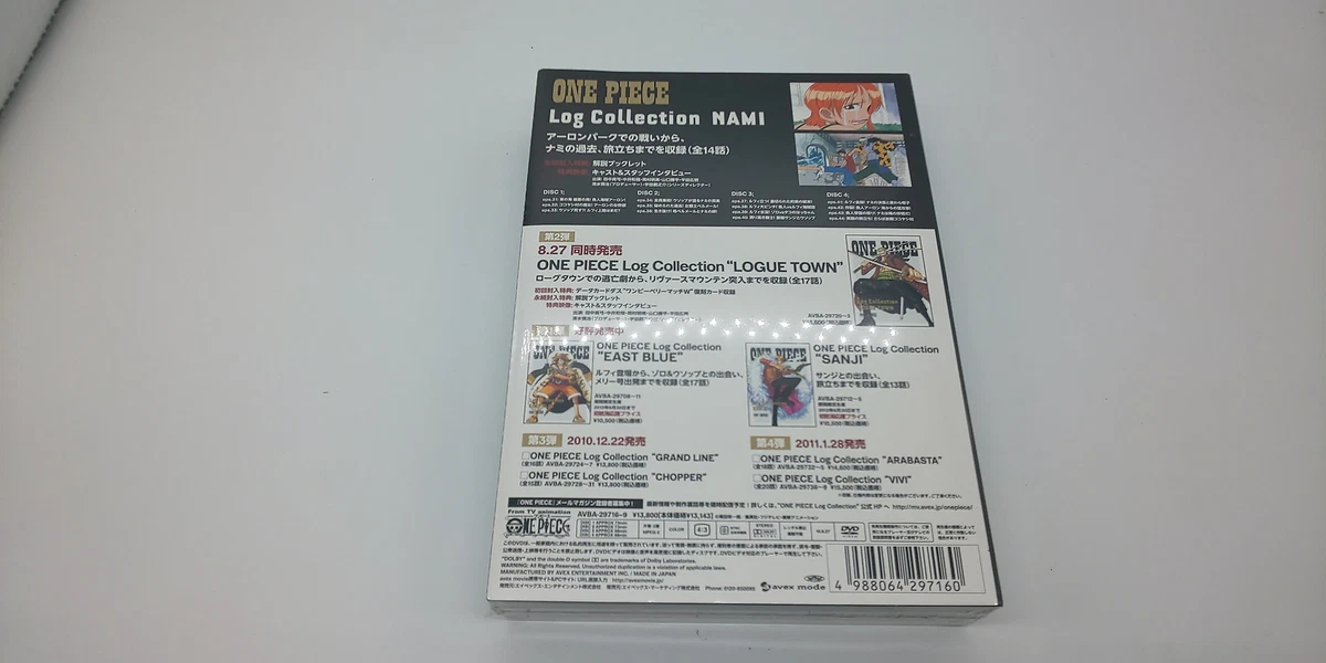 ONE PIECE LOG COLLECTION