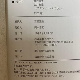 Biohazard Sega Saturn First Edition Black Cover Used Game