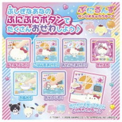 Punirunes Sanrio Characters Interactive Puni Puni Touch LCD Toy